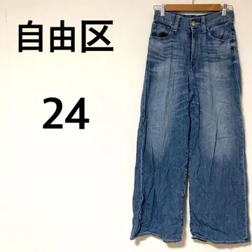 자유구 와이드 데님 팬츠 [ M ] 미 실루엣 온워드 카시야마