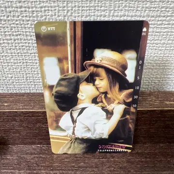 어린이의 키스 전화 카드 50도수
