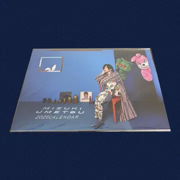 우메즈 미즈키 2026년 달력 벽걸이