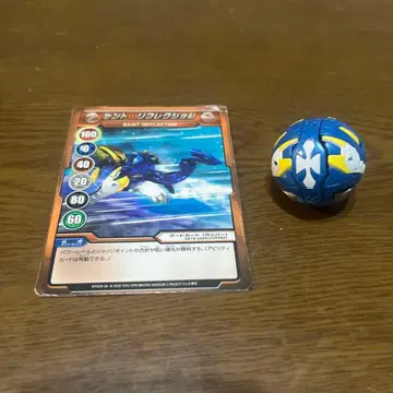 바쿠간 성 아쿠아스 센트 아쿠아스