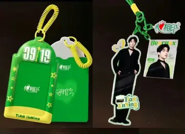 다쓰이 네이 공식 콜라보 굿즈 RevengedLove