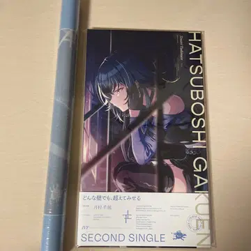 츠키무라 테마리 CD 특전 포함 포스터 학마스 학원 아이돌 마스터