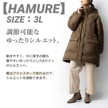 HAMURE 하미레 에어리 다운 코트 3L