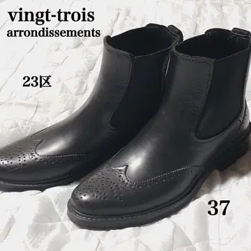 vingt-trois 블랙 사이드 고어 부츠 37