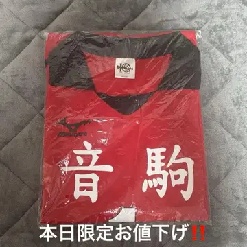 하이큐 쿠로오 테츠로 유니폼 공식 XL