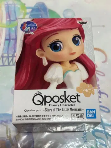 Qposket petit 아리엘 인어공주 피규어