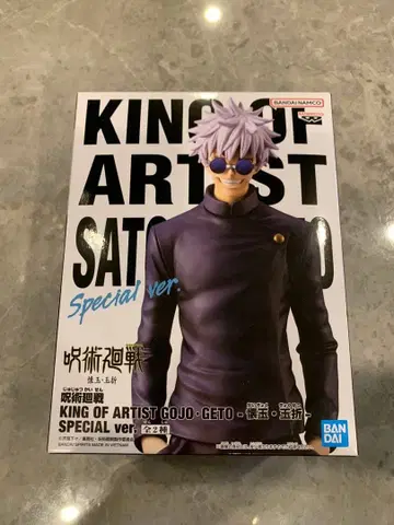 KING OF ARTIST SATORU GOJO SPECIAL ver.