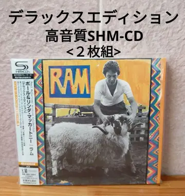 디럭스 에디션 (SHM-CD 2장) 폴 & 린다 매카트니