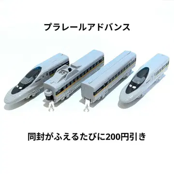 플라레일 어드밴스 빛 레일 스타