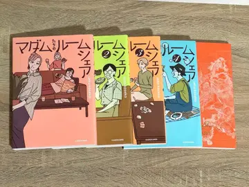 마담들의 룸셰어 전 5권 세트