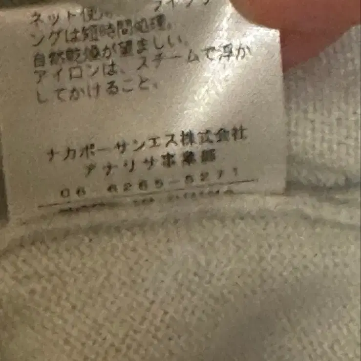 7번째 상품 이미지