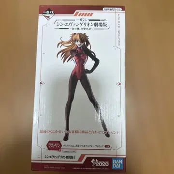신 에반게리온 극장판 아스카 랑그레이 피규어 02