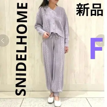 새상품 SNIDEL HOME 케이블 니트 셋업 퍼플