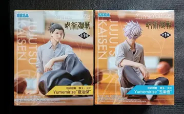 주술회전 회옥 옥절 고죠 사토루 게토 스구루 Yumemirize 피규어