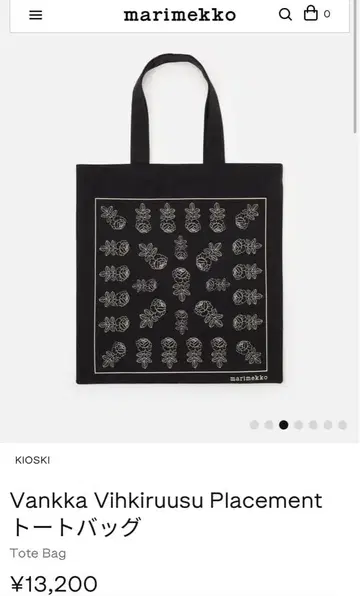 marimekko Vankka Vihkiruusu 토트백