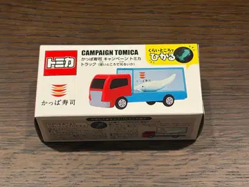 토미카 갓파스시 캠페인 트럭 (어둠 속에서 빛나는 오징어)