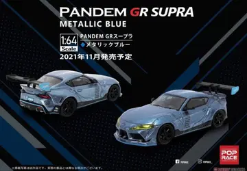 PANDEM GR SUPRA 메탈릭 블루 1:64