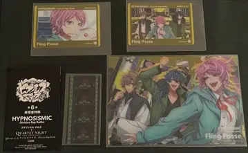 히프마이 히프무비 FlingPosse