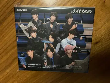 [ 미개봉 새상품 ] Snow Man 앨범 온고지신