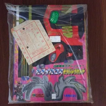 TV 매거진 부록 가면라이더 아기토 백수전대 가오레인저 종이 공작