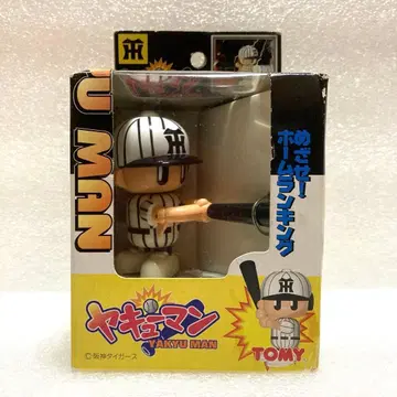 [레트로] TOMY 야구맨 한신 타이거즈 타자