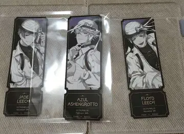 트위스테 카미오 재팬 혜택 아즐 제이드 플로이드 3세트