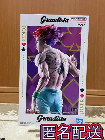 Grandista 히소카 피규어