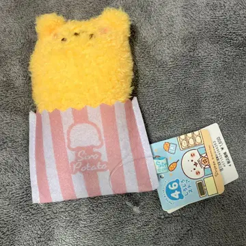 시로탄 해쉬드 포테이토