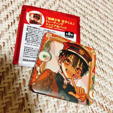 지박소년 하나코 군 스퀘어 캔뱃지 하나코 군