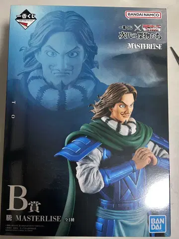 킹덤 제일복권 차세대 걸출한 인물들 B상 등