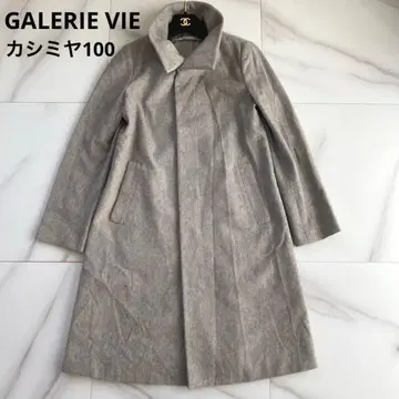 인기 GALERIE VIE 갤러리 바이 캐시미어 100% 롱 코트