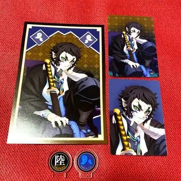 귀멸의 칼날 AGF 애니플렉스 엽서 카드 카이가쿠