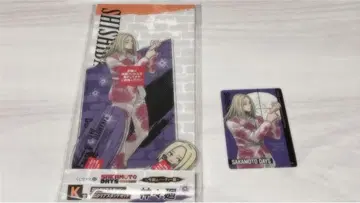 사카모토 데이즈 카가미네