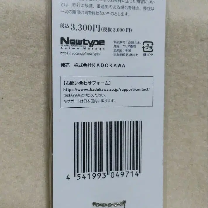 10번째 상품 이미지