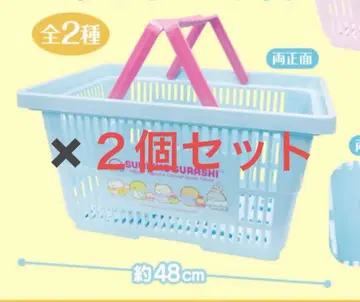 [ 새상품 미사용 ] 스미코구라시 쇼핑 바스켓 파랑 2개