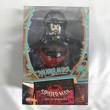 페니 후드티 & SP//dr 스파이더버스 코스베이비 사이즈 S