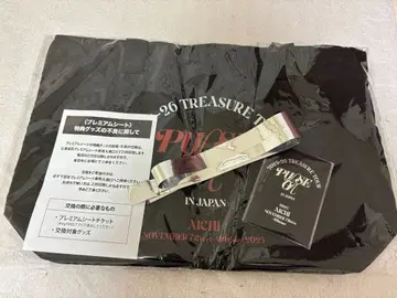 TREASURE 업그레이드 프리미엄 프레시 혜택 여권 아이치 나고야