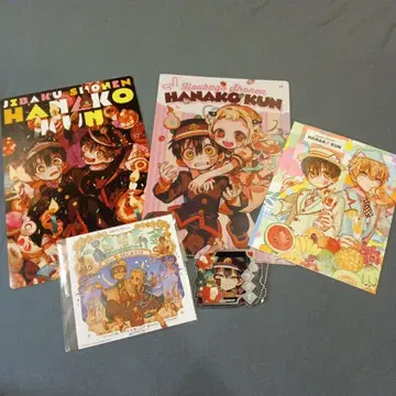 지박소년 하나코 군 굿즈 묶음 판매