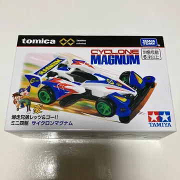 토미카 프리미엄 unlimited 미니 사륜구동 사이클론 매그넘