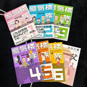 신루루 가족 1.2.3.4.5.6권 아버지여, 당신은 - 7권 세트