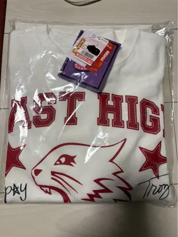 하이스쿨 뮤지컬 시마무라 트레이닝복