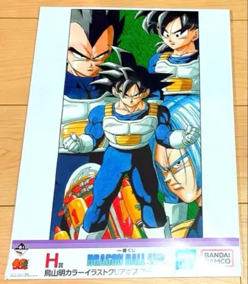 드래곤볼 제일복권 40th H상 선착순 당일 발송