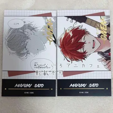 마후유 기븐 금박 카드 애니카페