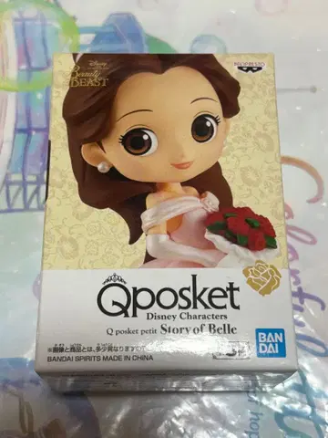 Qposketpetit 벨 미녀와 야수 피규어 웨딩