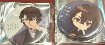 문호 스트레이독스 AGF 한정판 캔뱃지 다자이 오사무 2개 세트