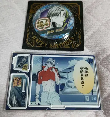 신 테니스의 왕자님 아토베 생일