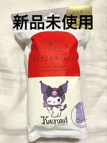 오카모토 마루데코타츠 삭스 쿠로미 그레이쉬 퍼플 23~25cm