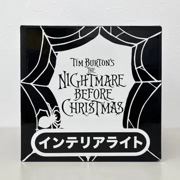 나이트메어 비포 크리스마스 인테리어 라이트