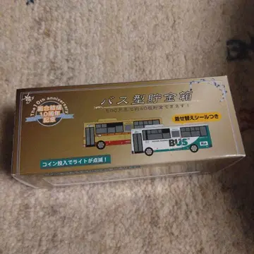 동작 미확인 사가미 카나가와 코 버스형 저금통 10주년 기념