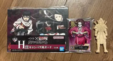 킹덤 제일복권 키요세 모우텐 오우혼